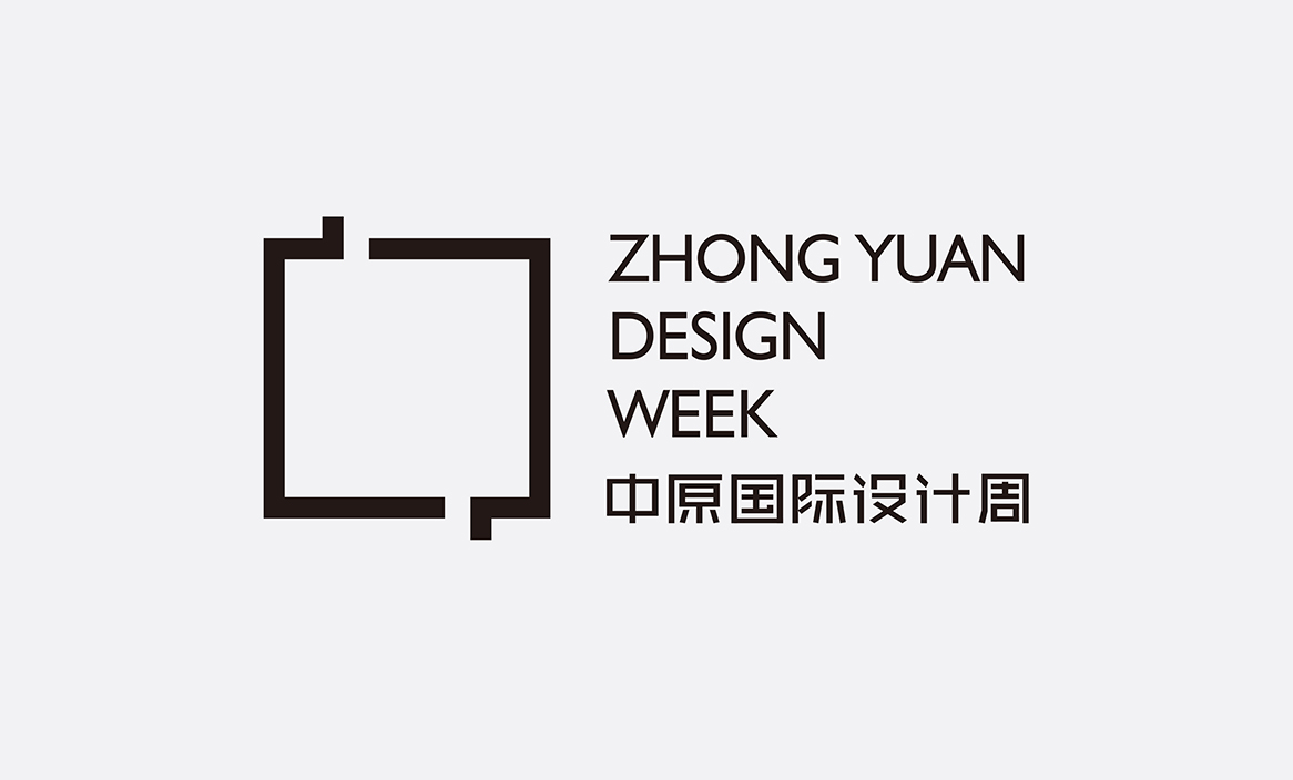 中原國際設(shè)計周標(biāo)志設(shè)計