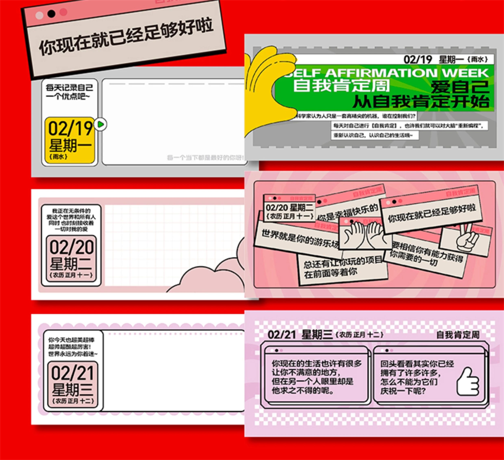 俗話(huà)說(shuō)臺(tái)歷設(shè)計(jì)